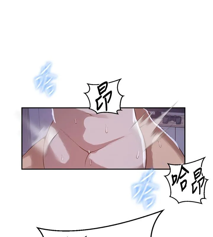 秘密教学 - 第314話-母女丼見洞就插 - page 12