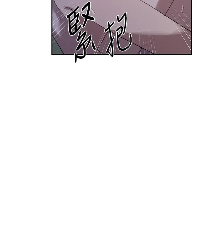 秘密教学 - 第314話-母女丼見洞就插 - page 14