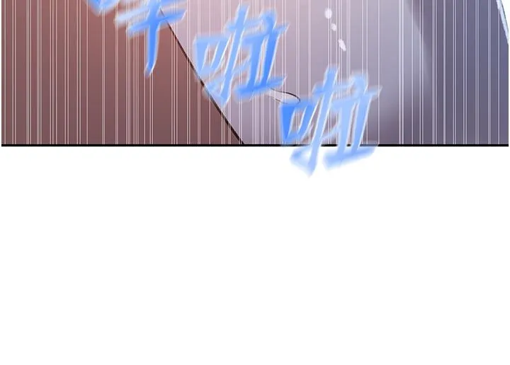 秘密教学 - 第314話-母女丼見洞就插 - page 27
