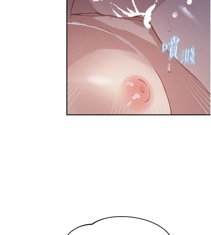 秘密教学 - 第314話-母女丼見洞就插 - page 31