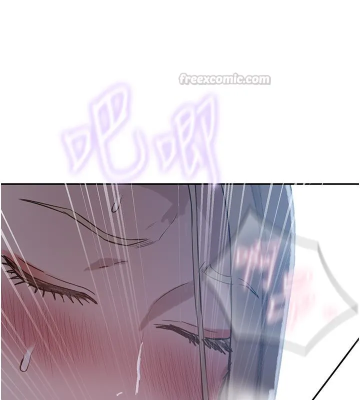 秘密教学 - 第314話-母女丼見洞就插 - page 45