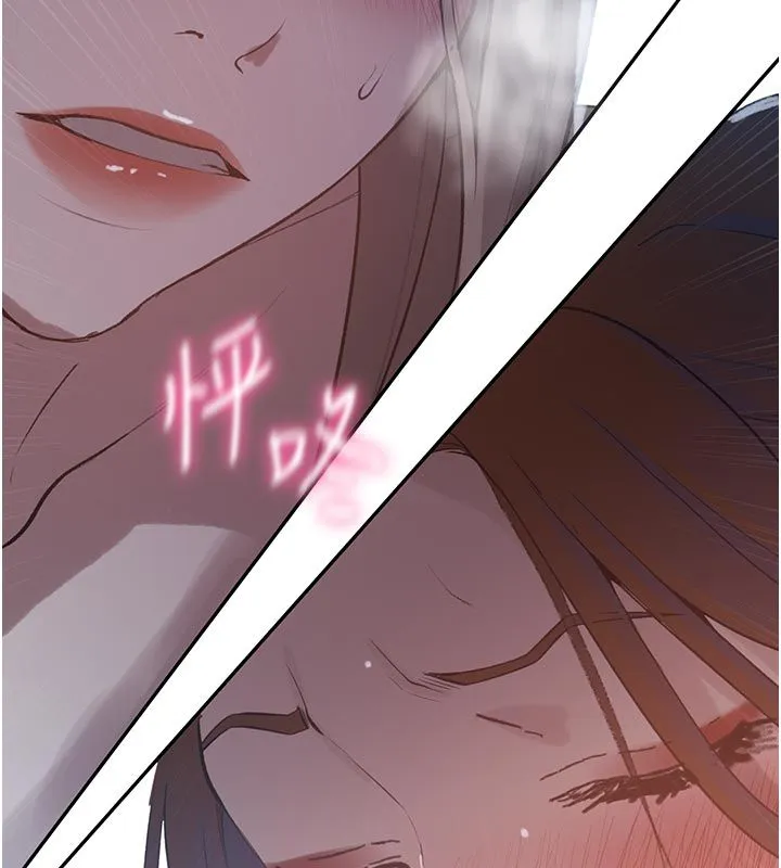 秘密教学 - 第314話-母女丼見洞就插 - page 46