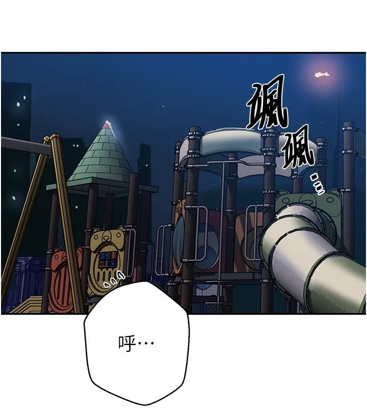秘密教学 - 第314話-母女丼見洞就插 - page 49