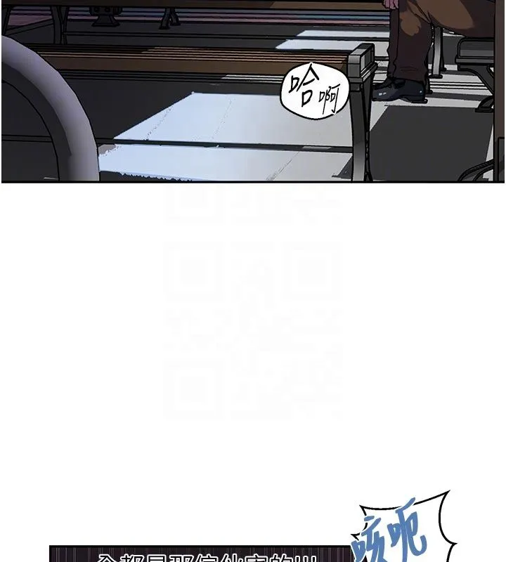 秘密教学 - 第314話-母女丼見洞就插 - page 55