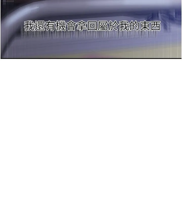秘密教学 - 第314話-母女丼見洞就插 - page 59