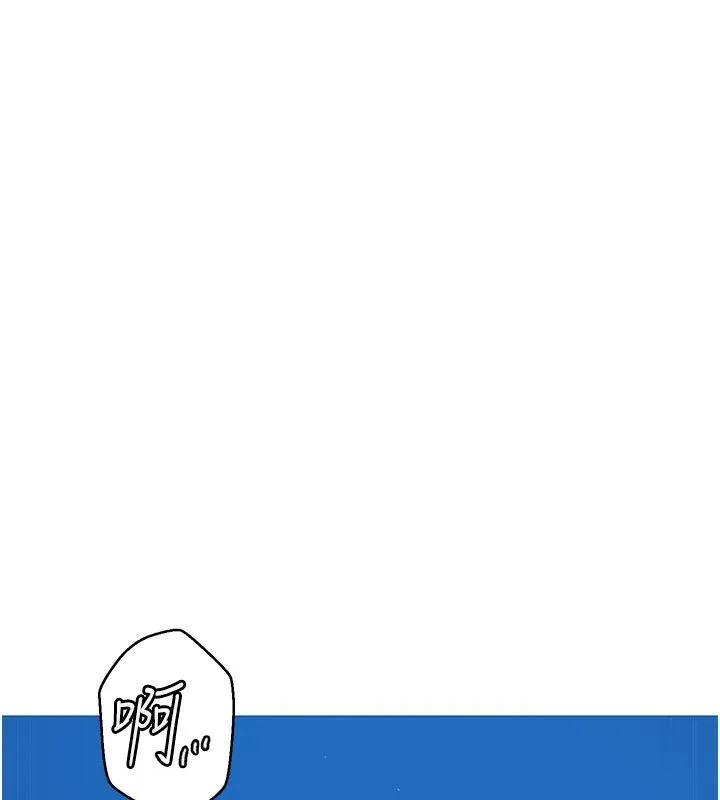 秘密教学 - 第314話-母女丼見洞就插 - page 61