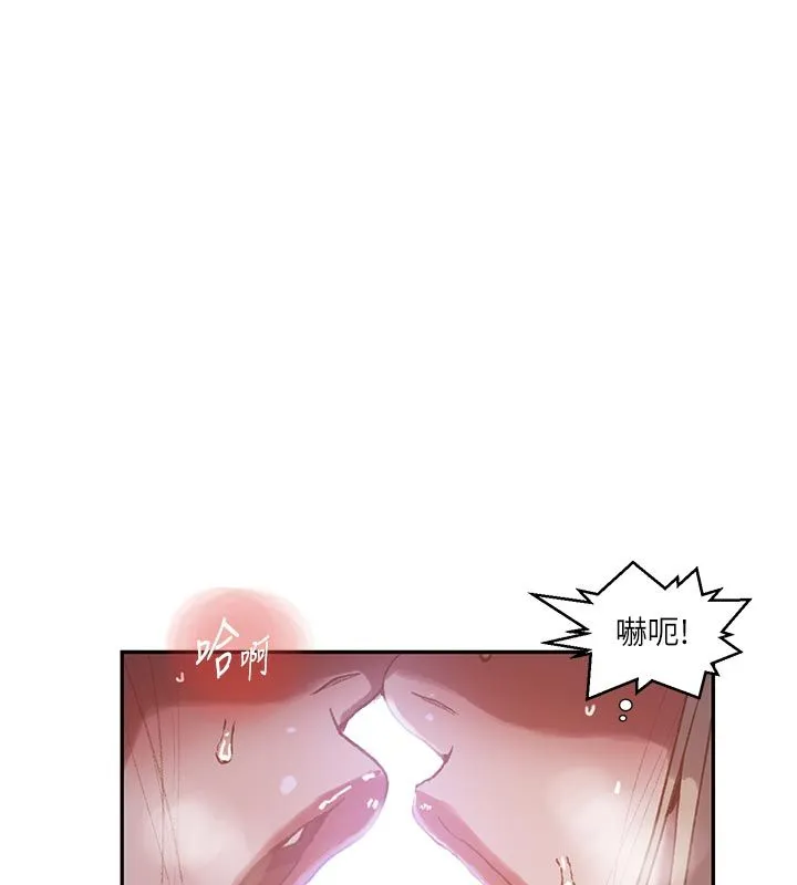 秘密教学 - 第314話-母女丼見洞就插 - page 63