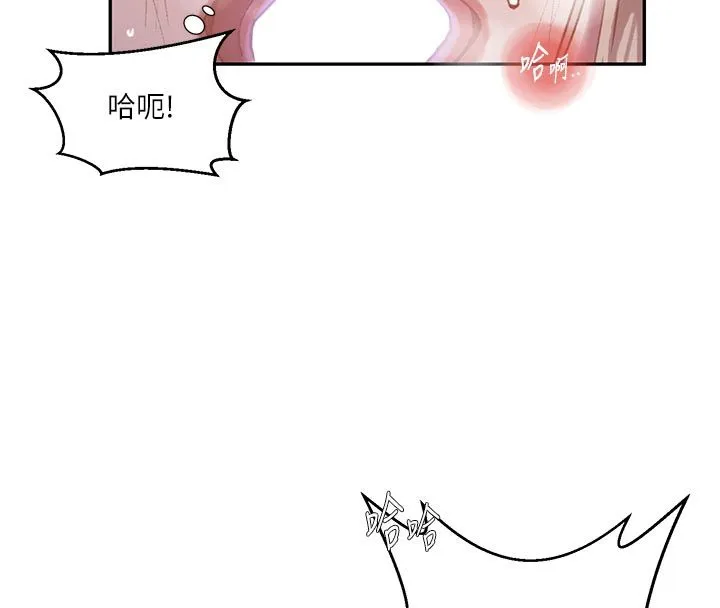 秘密教学 - 第314話-母女丼見洞就插 - page 64