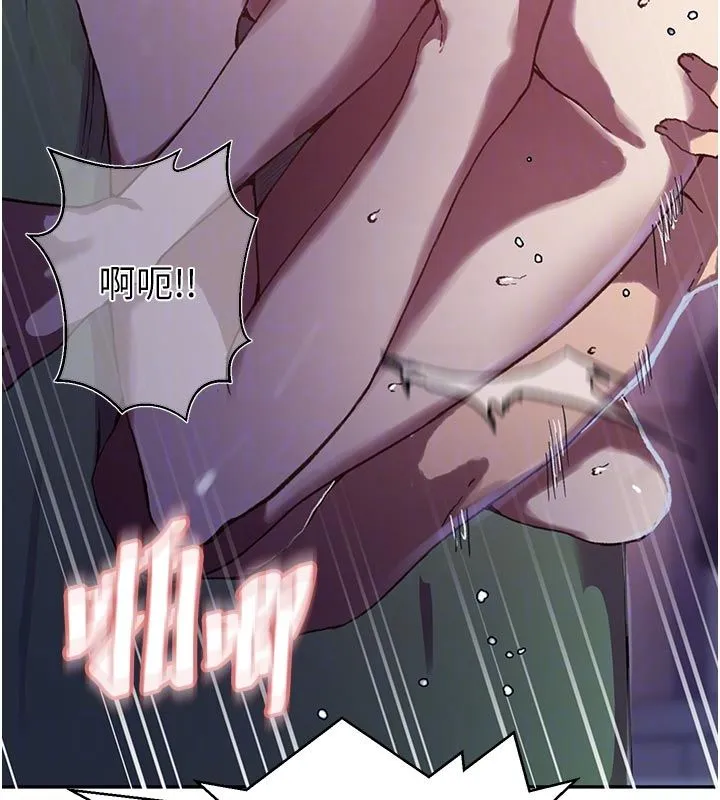 秘密教学 - 第314話-母女丼見洞就插 - page 67