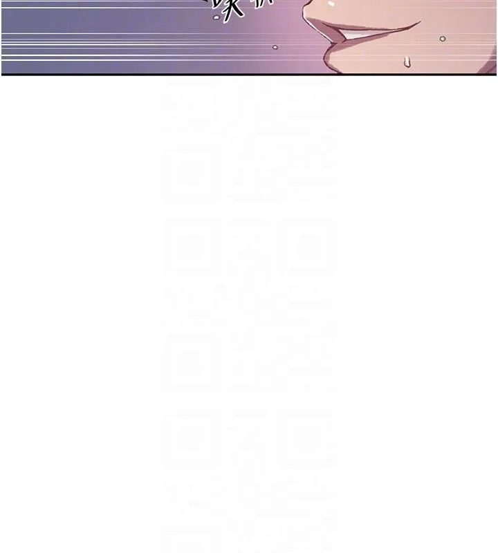 秘密教学 - 第314話-母女丼見洞就插 - page 74