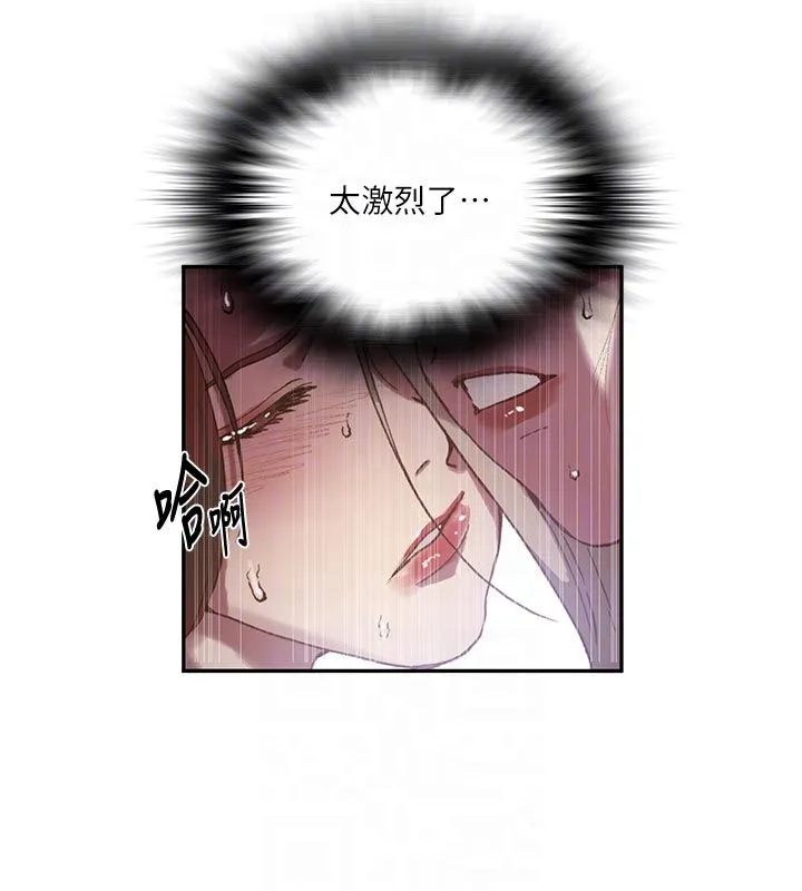 秘密教学 - 第314話-母女丼見洞就插 - page 93
