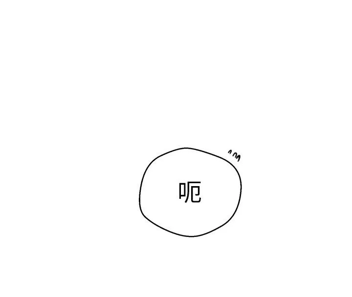 秘密教学 - 第314話-母女丼見洞就插 - page 104