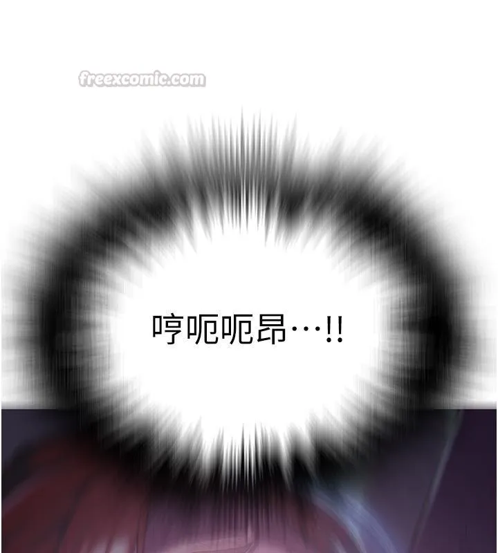 秘密教学 - 第314話-母女丼見洞就插 - page 105