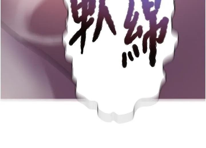 秘密教学 - 第314話-母女丼見洞就插 - page 108