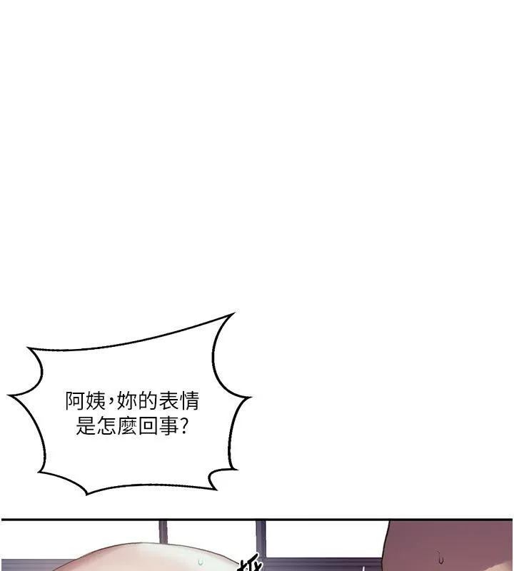 秘密教学 - 第314話-母女丼見洞就插 - page 109