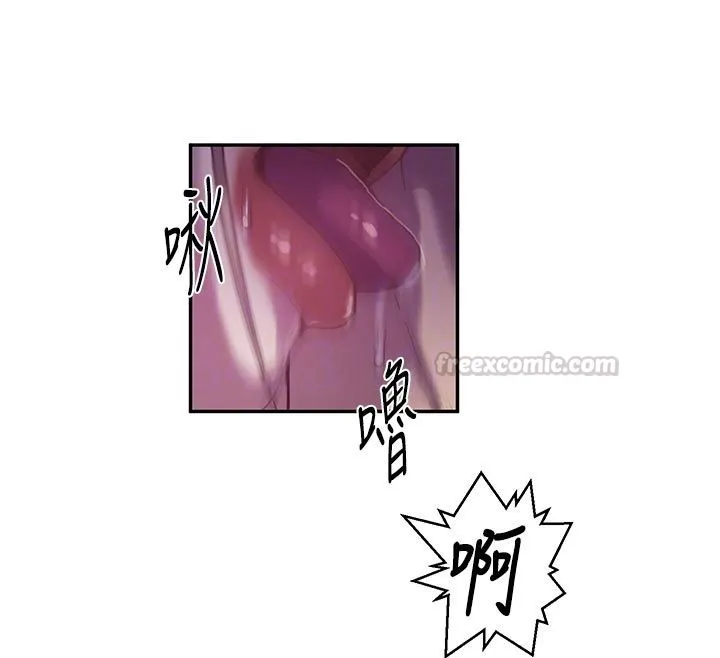 秘密教学 - 第314話-母女丼見洞就插 - page 120