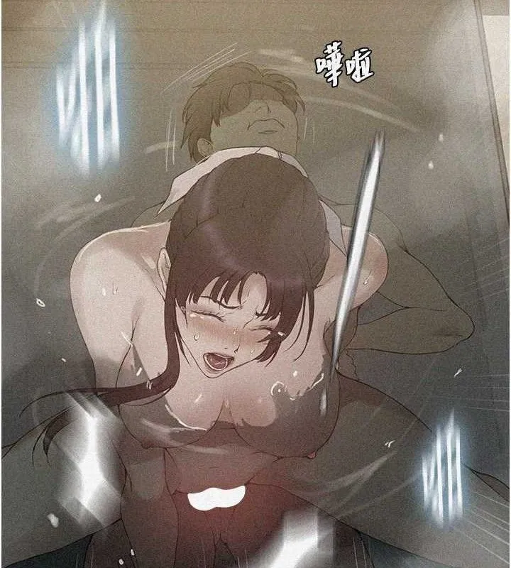秘密教学 - 第268話-不能在我老公面前插! - page 10