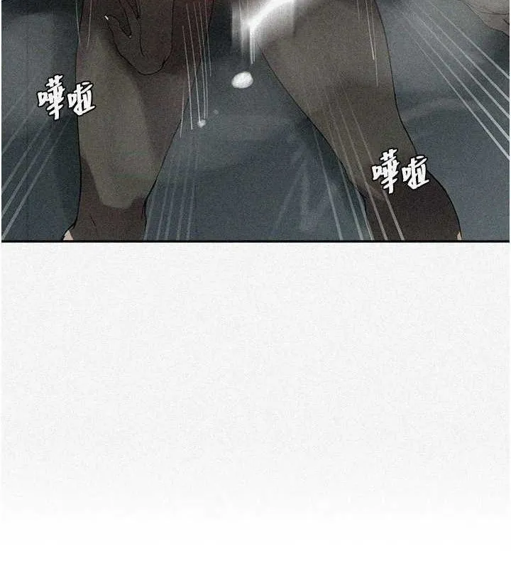 秘密教学 - 第268話-不能在我老公面前插! - page 11