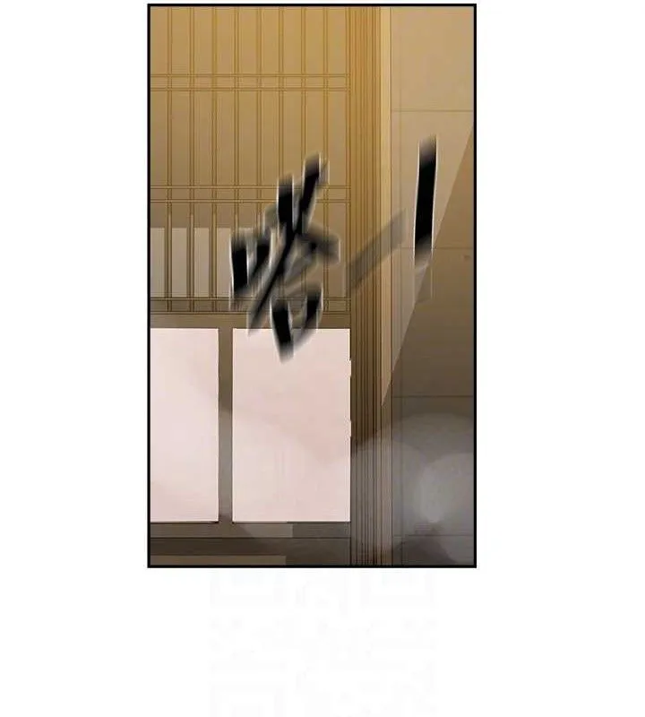 秘密教学 - 第268話-不能在我老公面前插! - page 19
