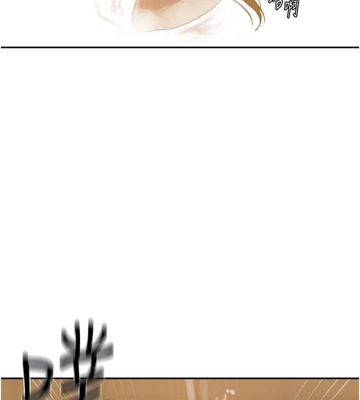 秘密教学 - 第268話-不能在我老公面前插! - page 21