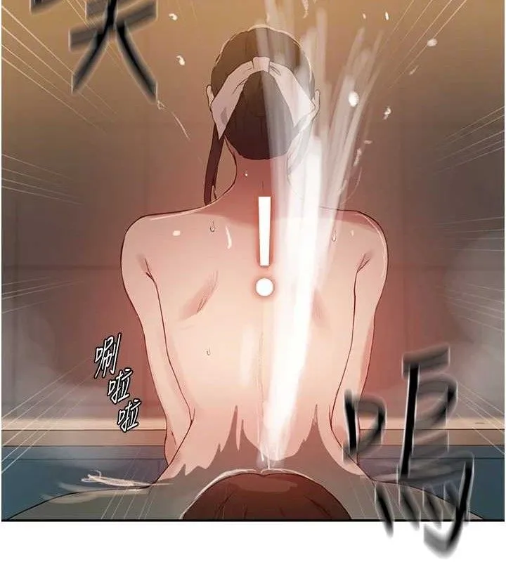 秘密教学 - 第268話-不能在我老公面前插! - page 22