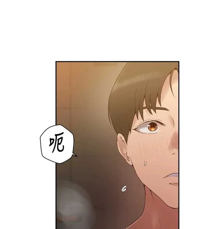 秘密教学 - 第268話-不能在我老公面前插! - page 36