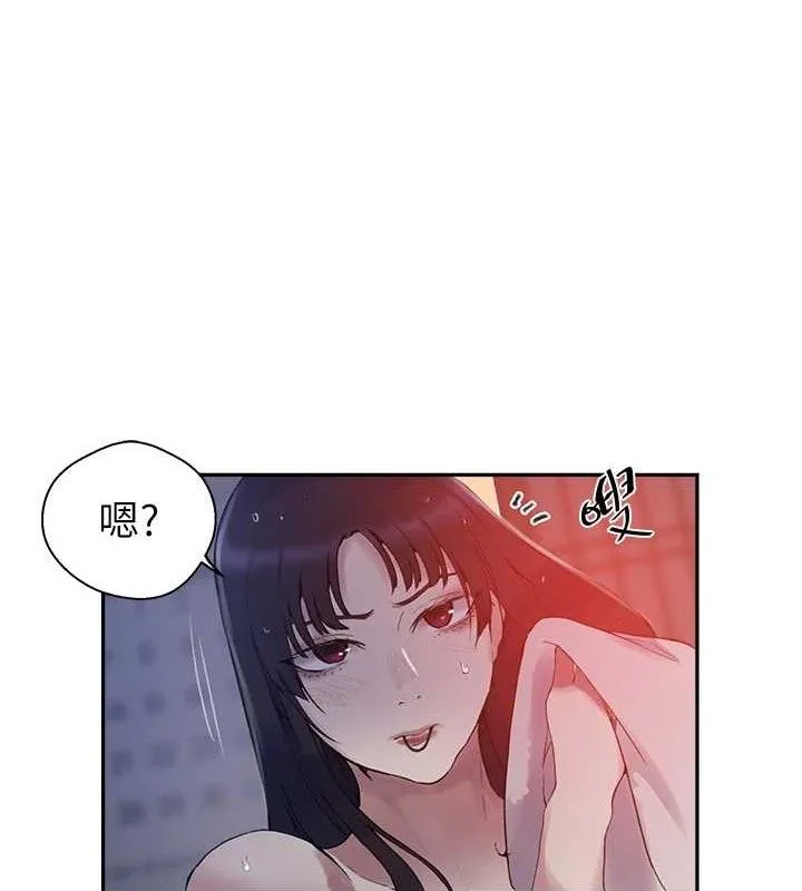 秘密教学 - 第268話-不能在我老公面前插! - page 41