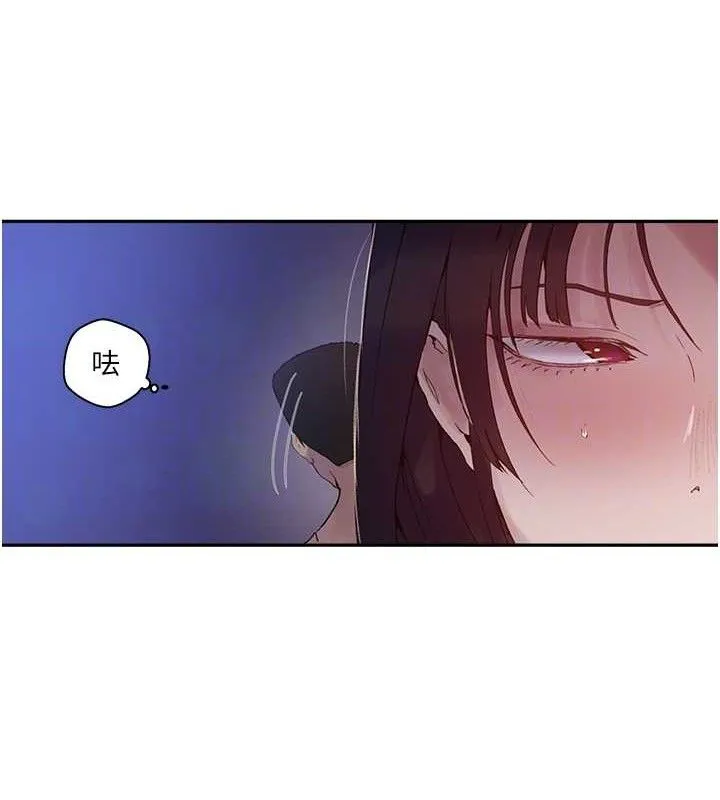 秘密教学 - 第268話-不能在我老公面前插! - page 50