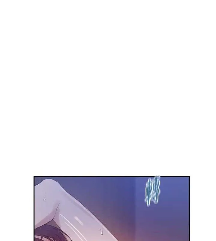 秘密教学 - 第268話-不能在我老公面前插! - page 53
