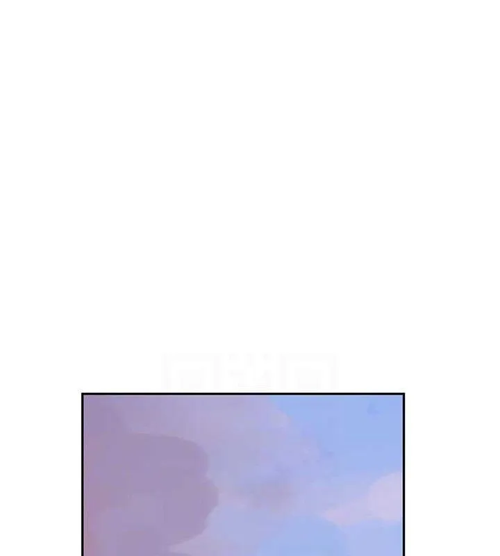 秘密教学 - 第268話-不能在我老公面前插! - page 79