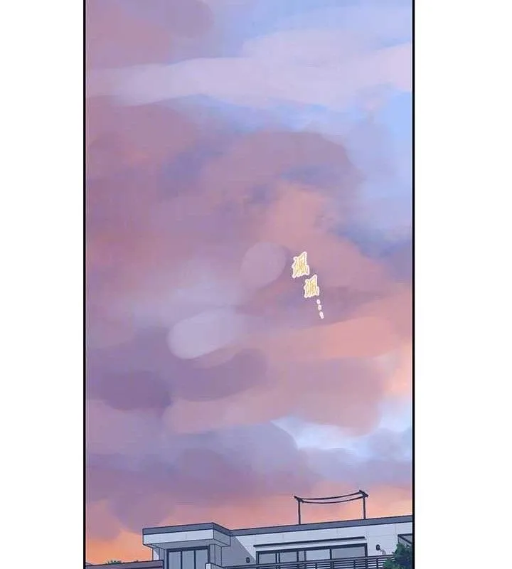 秘密教学 - 第268話-不能在我老公面前插! - page 80