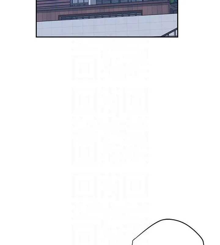 秘密教学 - 第268話-不能在我老公面前插! - page 81