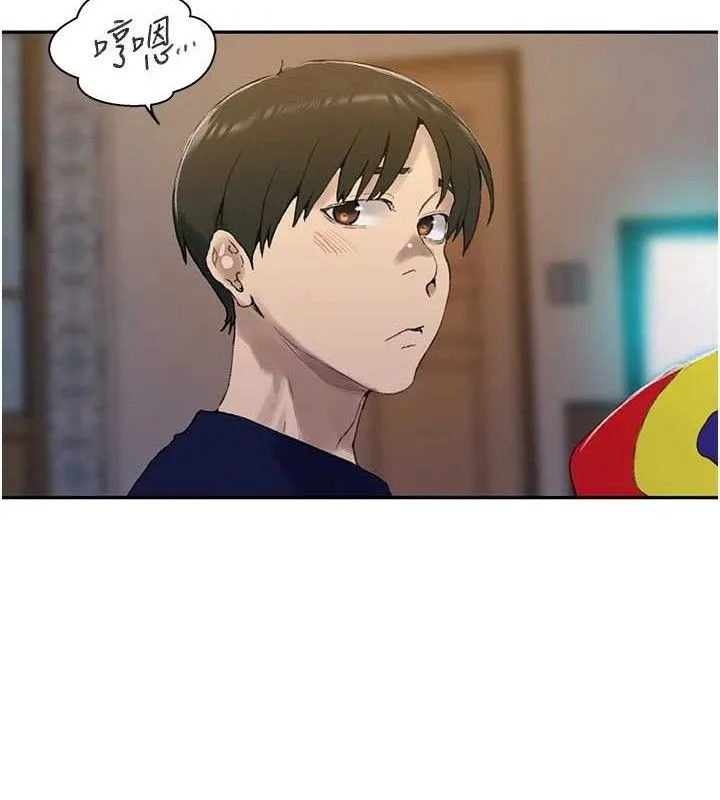 秘密教学 - 第268話-不能在我老公面前插! - page 121