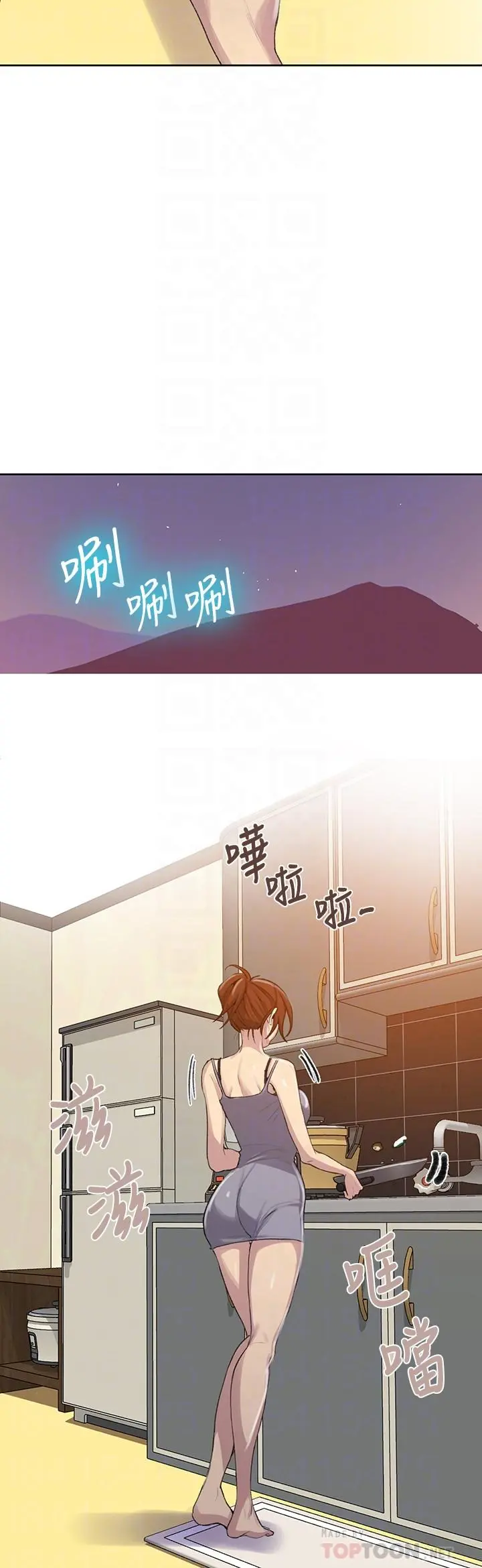 秘密教学 - 第88话-好像变成子豪的女人了 - page 16