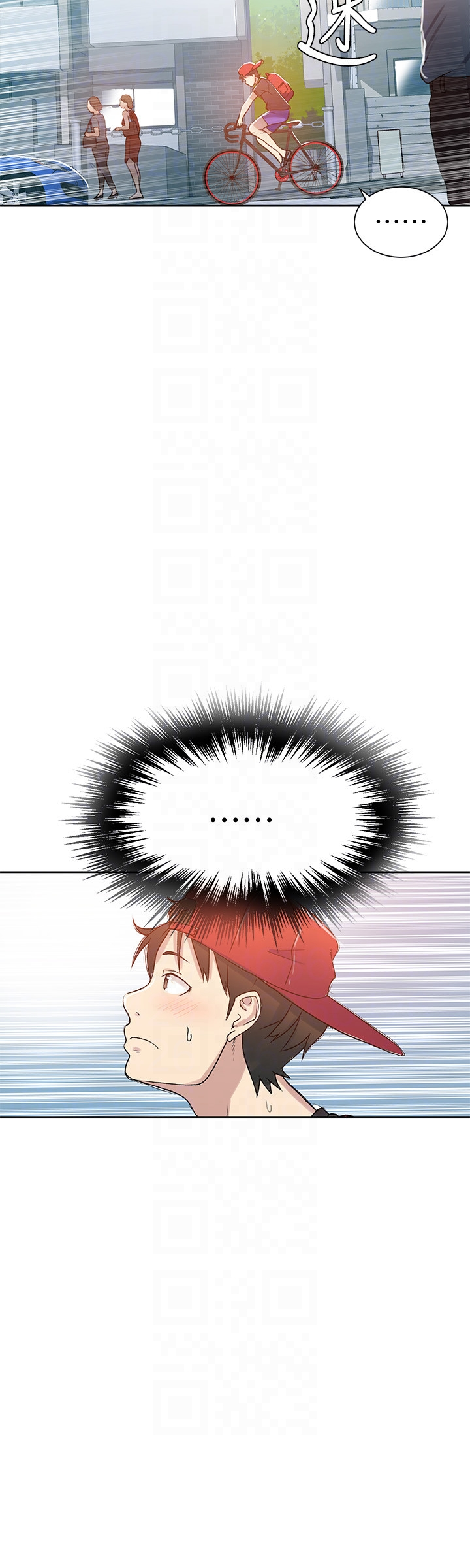 秘密教学 - 第13话-子豪…今天要跟姊姊一起玩吗? - page 23