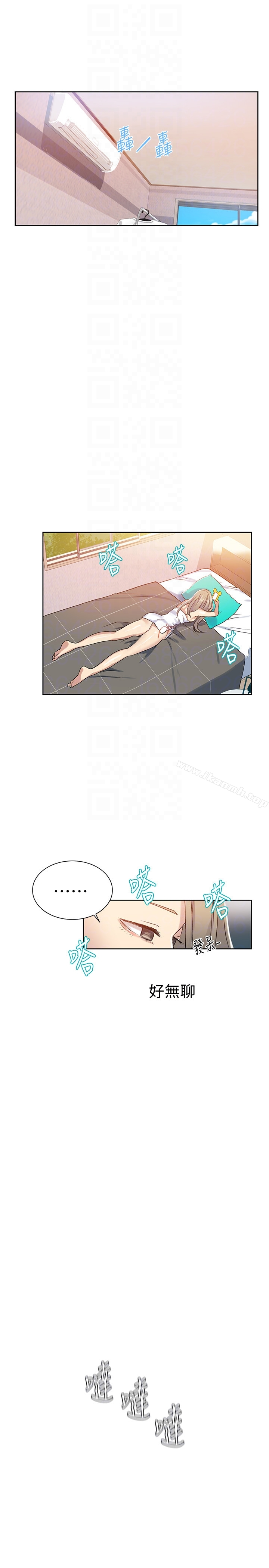 秘密教学 - 第13话-子豪…今天要跟姊姊一起玩吗? - page 27