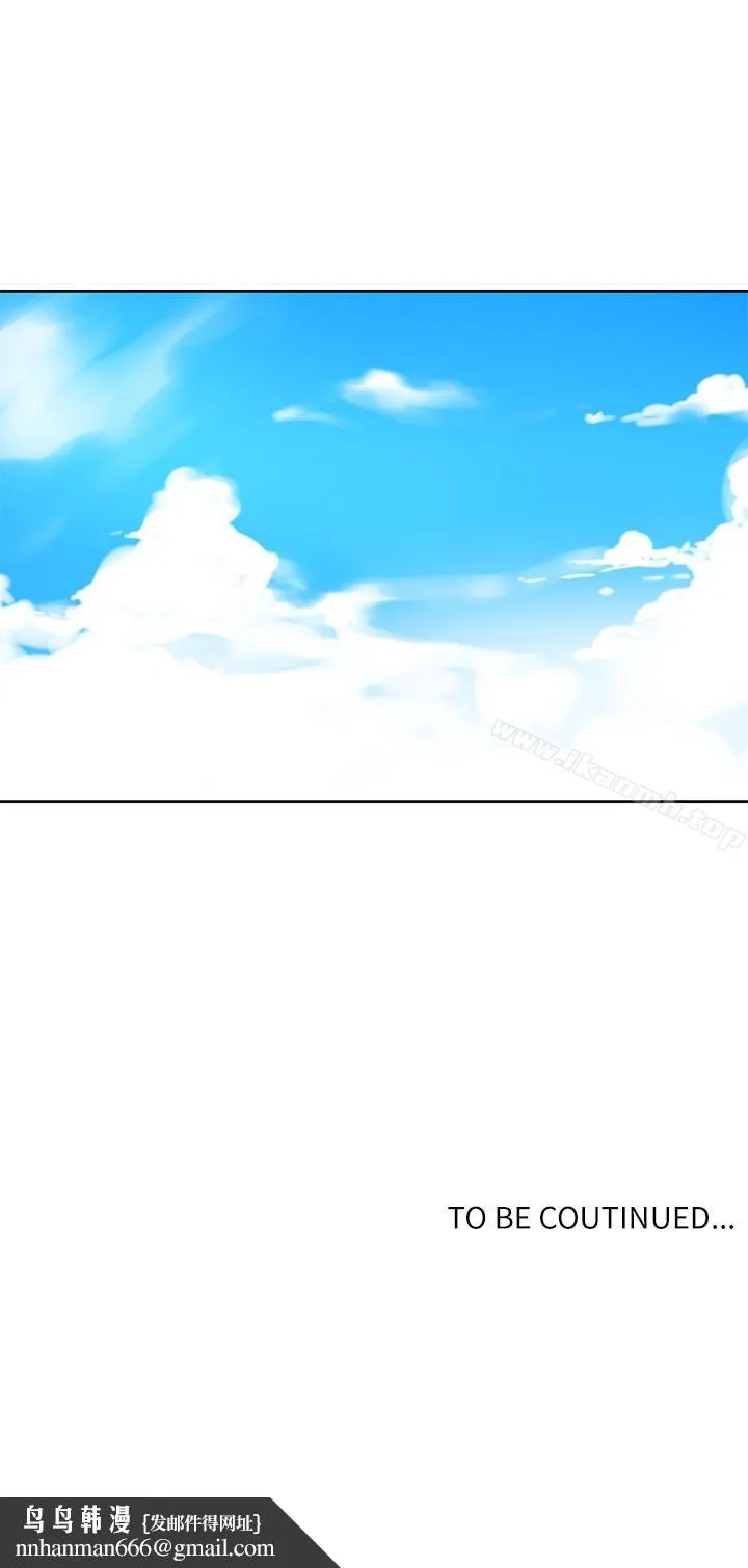 秘密教学 - 第13话-子豪…今天要跟姊姊一起玩吗? - page 30