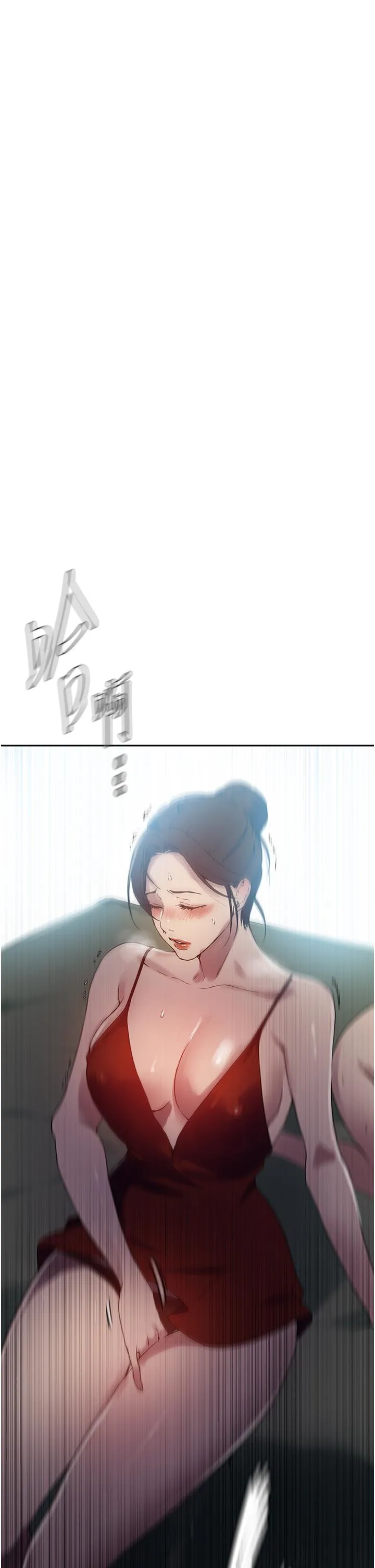 秘密教学 - 第246話-看女兒含屌看到性奮 - page 20