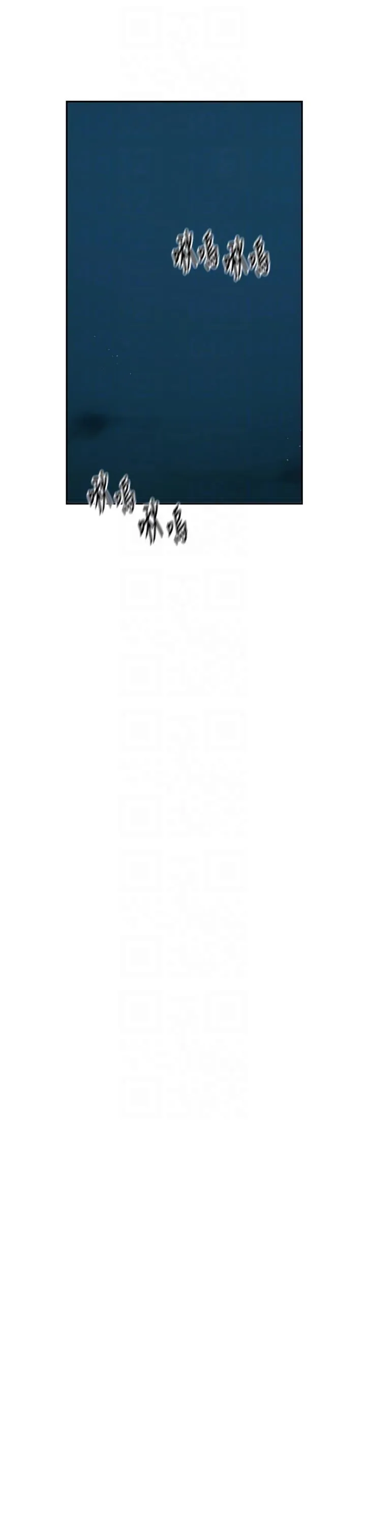 秘密教学 - 第246話-看女兒含屌看到性奮 - page 22