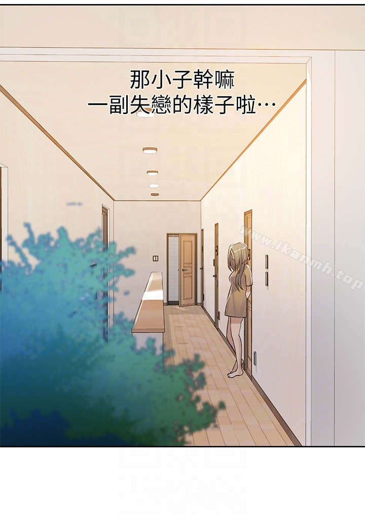 秘密教学 - 第17话-阿姨帮我吹 - page 19