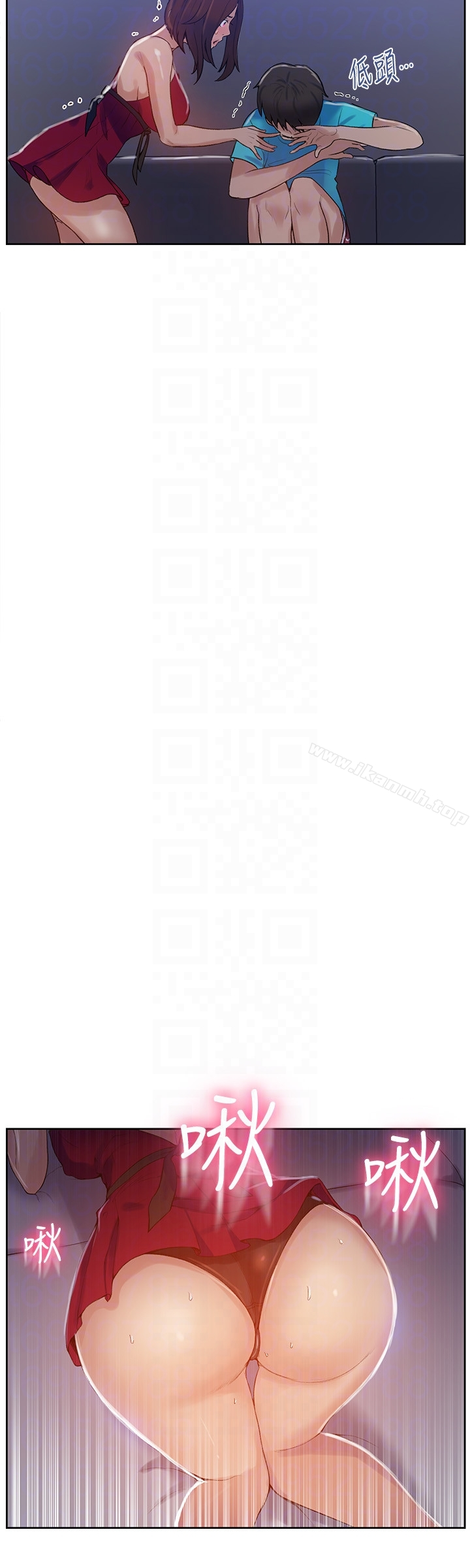 秘密教学 - 第17话-阿姨帮我吹 - page 23