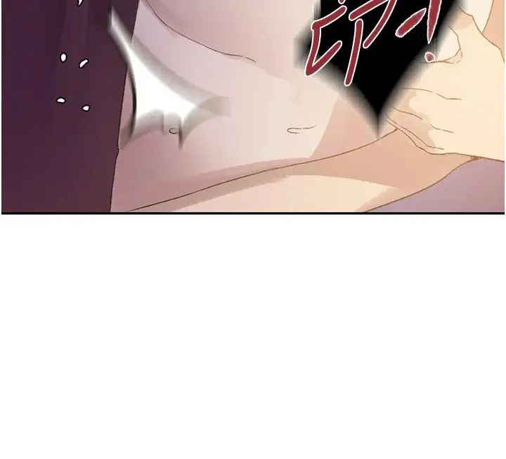 秘密教学 - 第230話-今晚吃掉傢裡所有女人! - page 27