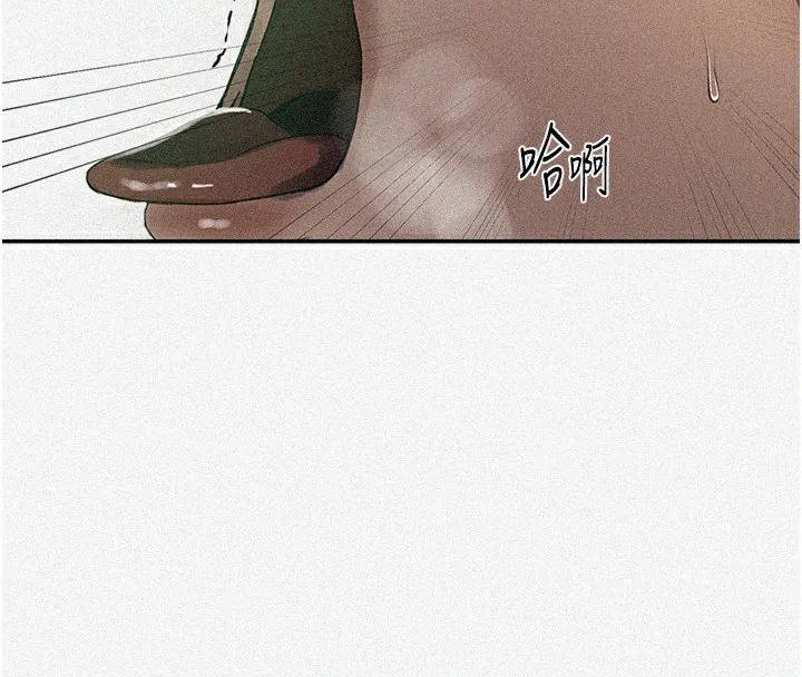秘密教学 - 第248話-子豪怎麼跑到舒亞房間? - page 8