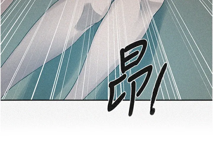 秘密教学 - 第248話-子豪怎麼跑到舒亞房間? - page 11