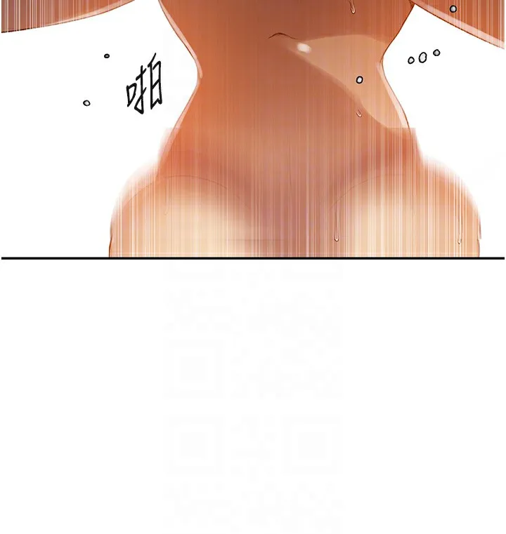 秘密教学 - 第248話-子豪怎麼跑到舒亞房間? - page 19
