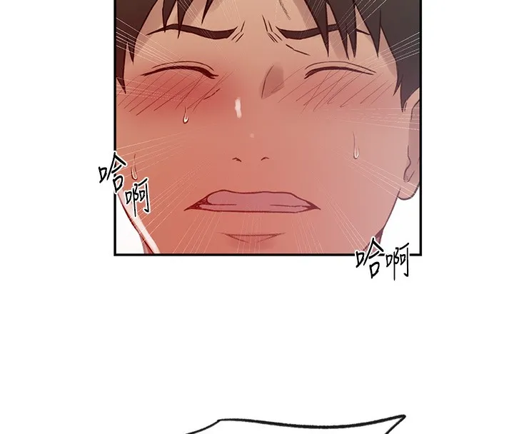 秘密教学 - 第248話-子豪怎麼跑到舒亞房間? - page 23