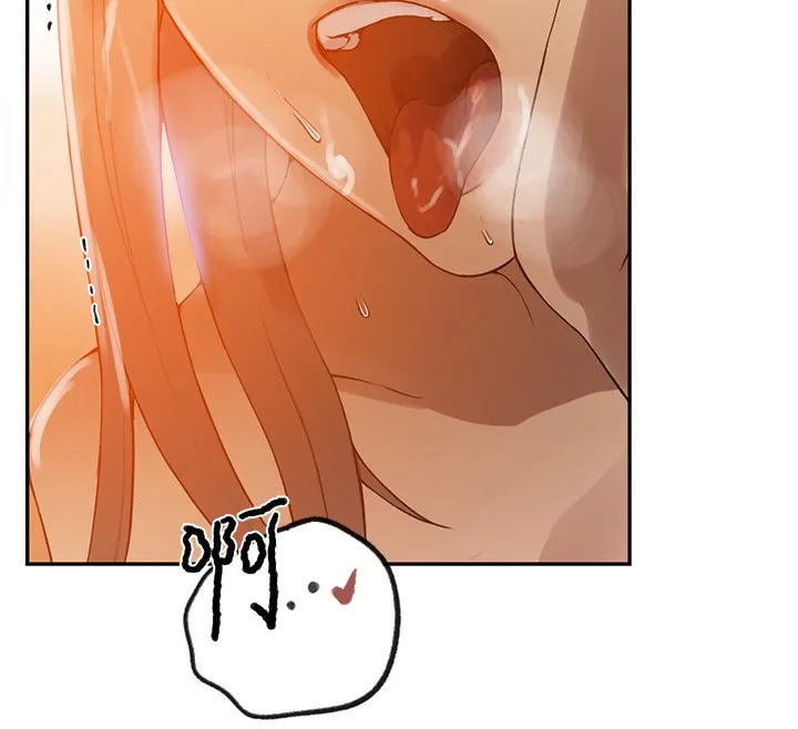 秘密教学 - 第248話-子豪怎麼跑到舒亞房間? - page 31