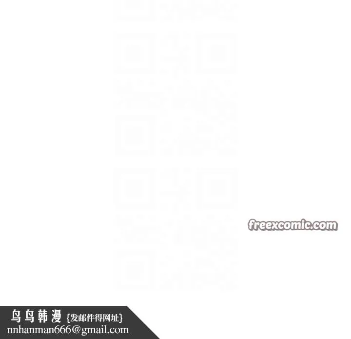 秘密教学 - 第248話-子豪怎麼跑到舒亞房間? - page 64