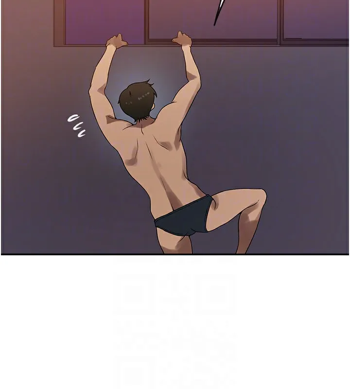 秘密教学 - 第248話-子豪怎麼跑到舒亞房間? - page 77