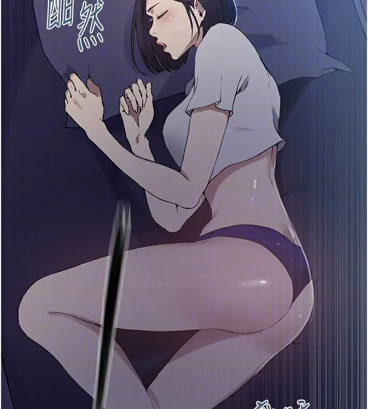 秘密教学 - 第248話-子豪怎麼跑到舒亞房間? - page 84